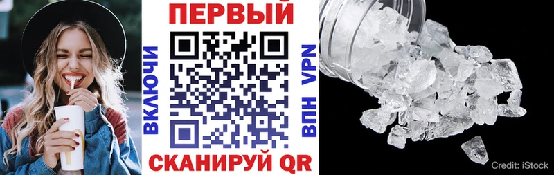 Амфетамин 98%  как найти   Фурманов 