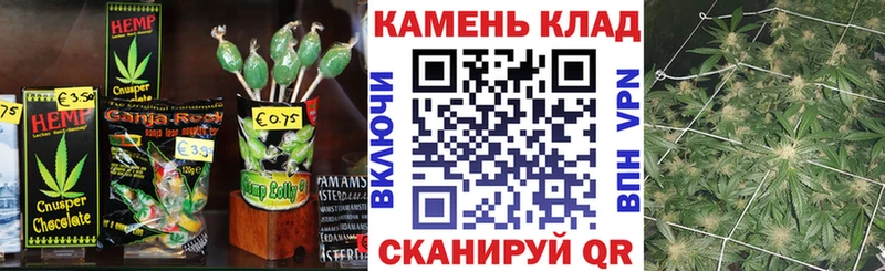 Canna-Cookies конопля  наркошоп  Фурманов 