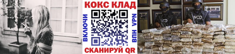 Кокаин Перу  Фурманов 