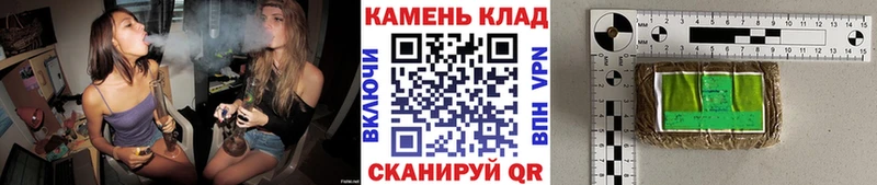 ГАШИШ гашик  Фурманов 