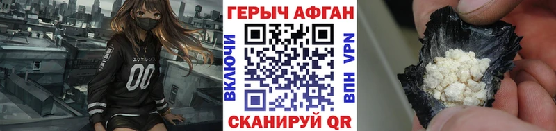 магазин    Фурманов  Героин VHQ 