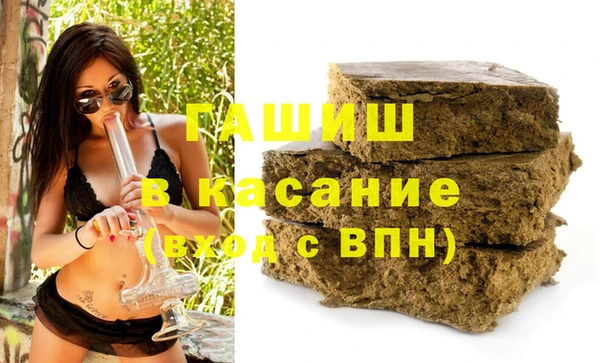 jwh Армянск