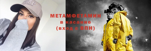 jwh Армянск
