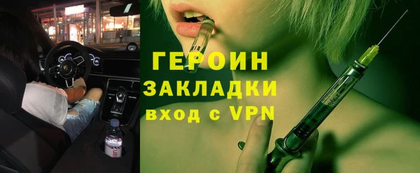 jwh Армянск