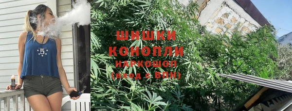 экстази Протвино