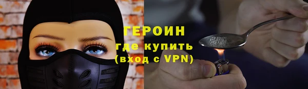 герыч Пролетарск