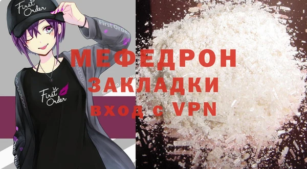 экстази Протвино