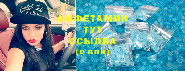 мефедрон мука Алексеевка