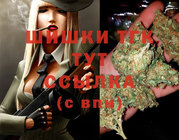 мефедрон мука Алексеевка