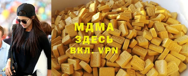 jwh Армянск