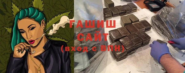 jwh Армянск