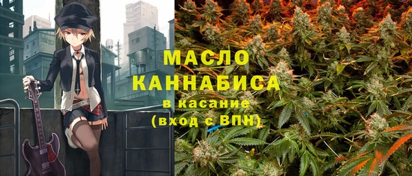 мефедрон мука Алексеевка