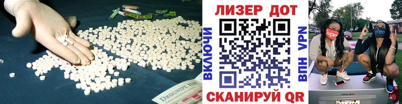 LSD-25 экстази кислота  наркота  Фурманов 