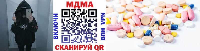 МДМА кристаллы  гидра зеркало  Фурманов 