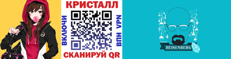 МЕТАМФЕТАМИН Декстрометамфетамин 99.9%  Фурманов 