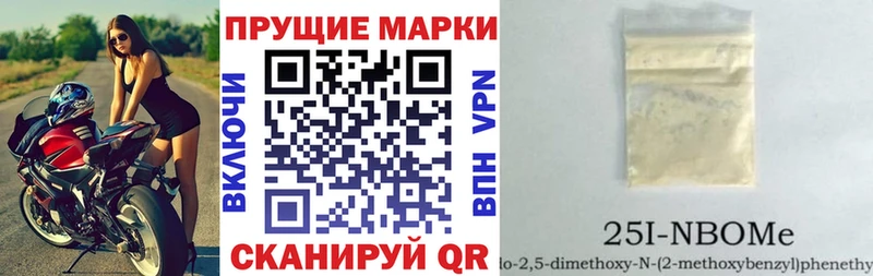 хочу   Фурманов  Наркотические марки 1500мкг 