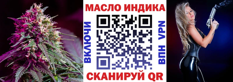 KRAKEN как зайти  Фурманов  ТГК вейп с тгк  где можно купить наркотик 