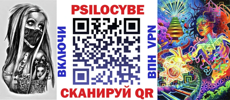 Галлюциногенные грибы мухоморы  Фурманов 
